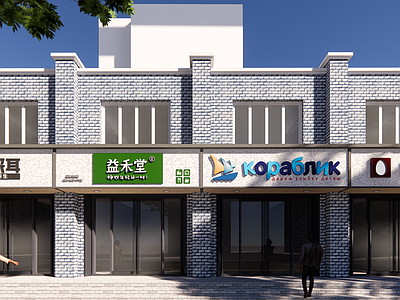 沿街商业店招改造 店铺招牌 商业招牌改造