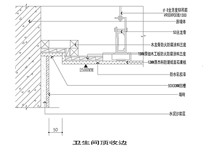 吊顶大样 施工图 吊顶节点