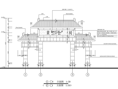 古建 牌楼建筑  施工图