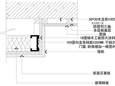 龙骨墙结构收口节点 施工图 节点