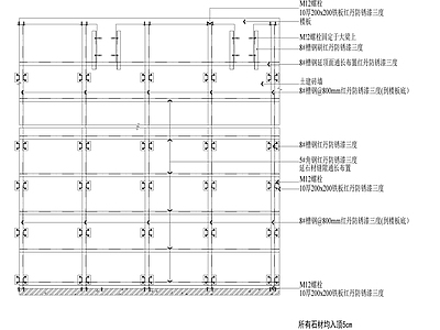 轻钢龙骨与幕墙接处做法 施工图 节点