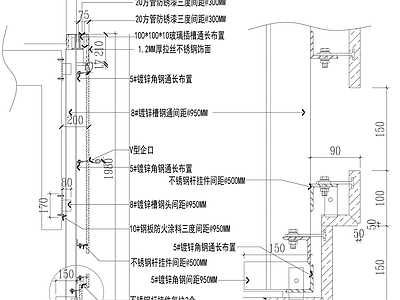 石材幕墙角钢5 8 施工图 节点