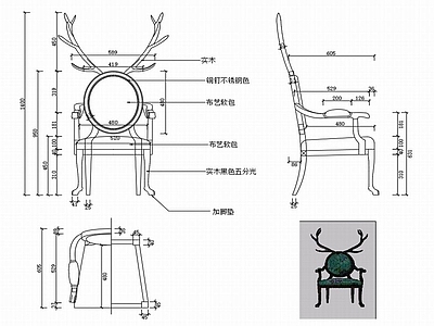 现代椅子家具设计图纸 施工图