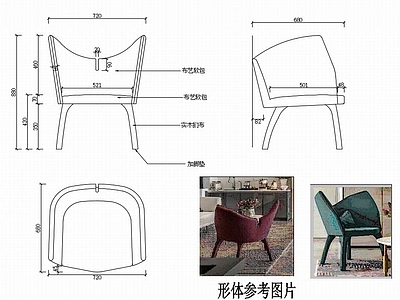 现代休闲椅子家具设计图纸 施工图