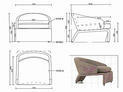 现代椅子家具设计图纸 施工图