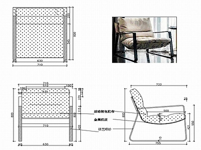 现代休闲椅子家具设计图纸 施工图