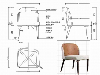 现代椅子家具设计图纸 施工图