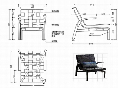 现代休闲椅子家具设计图纸 施工图