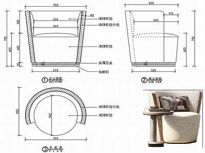 现代休闲椅子家具设计图纸 施工图