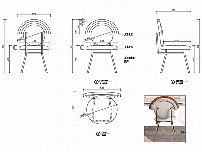 现代椅子家具设计图纸 施工图