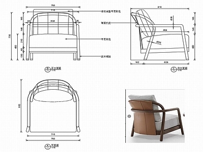 现代休闲椅子家具设计图纸 施工图