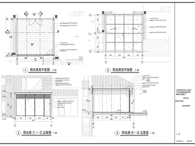 阳光房建筑结 施工图