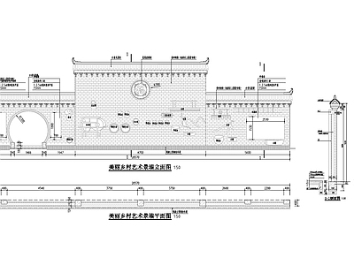 美丽乡村艺术景墙 施工图 乡村振兴 乡村景观
