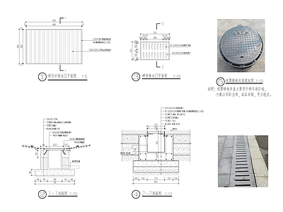 排水沟 施工图