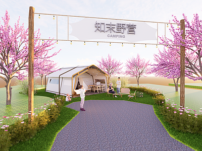 野营帐篷营地