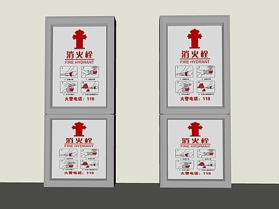 消防栓 消防设备
