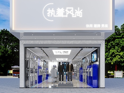 现代服装店 门头