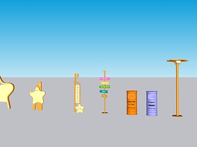 星星 星座 系列标识系统