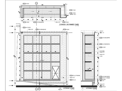 26套火锅店工作柜储物柜节点大样图 施工图