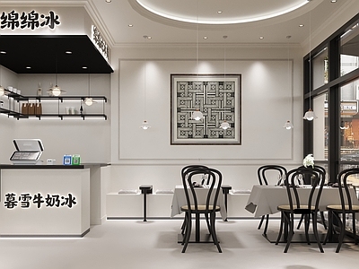 轻法式黑白刨冰店