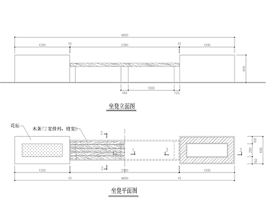 休闲座凳详图 施工图