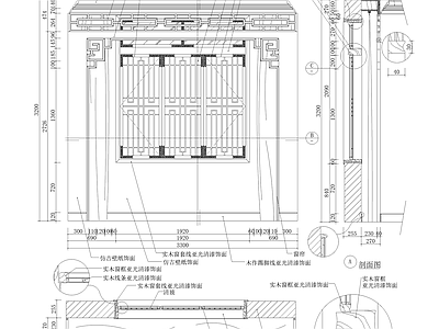 窗节点大样 施工图