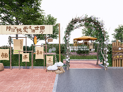 网红小游园打卡地