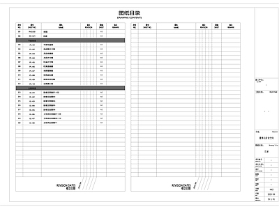 独立小套房 办公室里面 包 施工图 客房