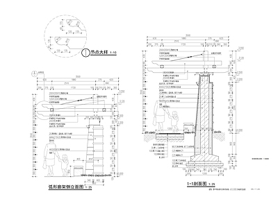 弧形廊 施工图