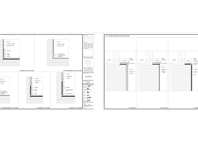 踢脚及窗台板通用节点图 施工图