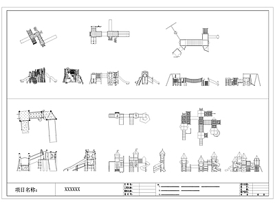 现代儿童滑梯 游乐设施 施工图