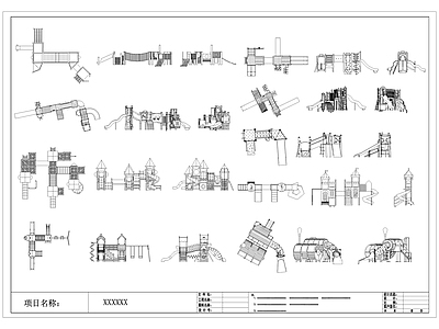 现代儿童滑梯 游乐设施 施工图