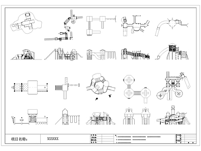 现代儿童滑梯 游乐设施 施工图