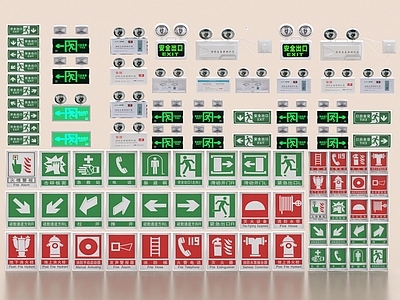 应急照明灯 紧急出口标识 安全出口 消防标识 应急灯 火警标识 疏散通道