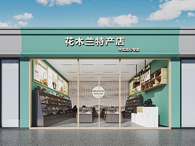 现代面包店 烘培店 蛋糕店 点心店 甜品店