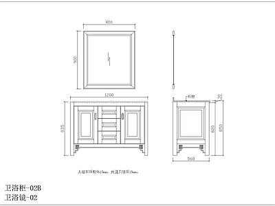 中式实木洗手台生产加工图纸 施工图 节点 家具节点详图