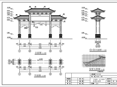 牌坊 施工图