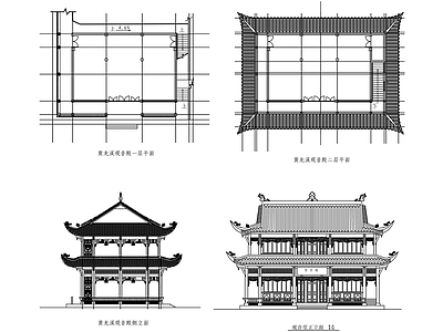 观音殿宫殿古建筑 施工图