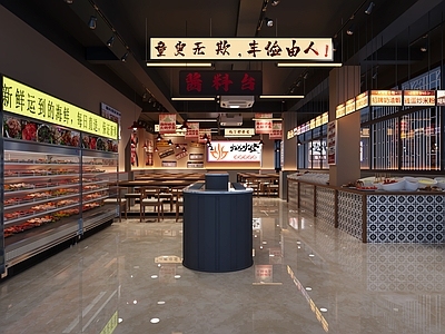 现代火锅店