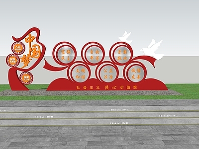 现代党建小品