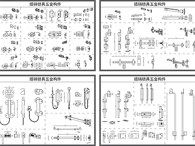 锁具 插销 锁 把手 五金构件 锁子 滑锁 详图 施工图