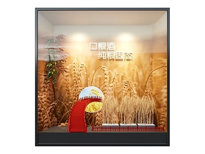 美陈 纯粮固态酒橱 小麦 高粱 拱桥