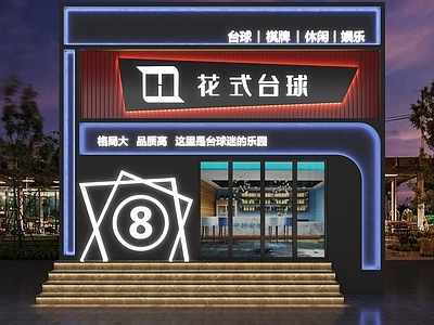 工业风台球厅门头