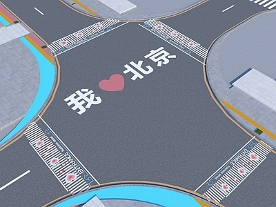 现代创意斑马线设计 道路