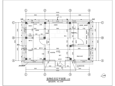 公园宠物店 施工图