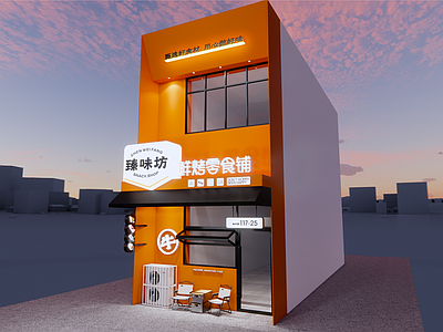 现代治愈系网红零食便利店