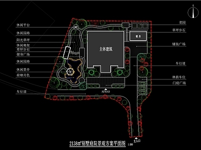 2138㎡别墅庭院景观平面方案