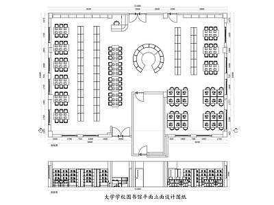 学校图书馆平面立面设计图纸 施工图