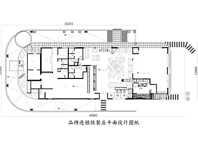 品牌连锁快餐店平面设计图纸 施工图