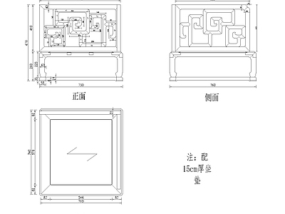 红木透雕沙发 施工图